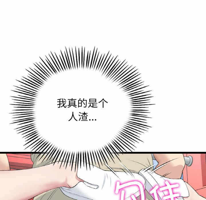 第91张