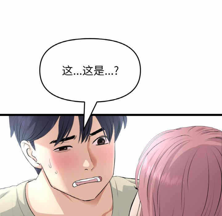 第101张