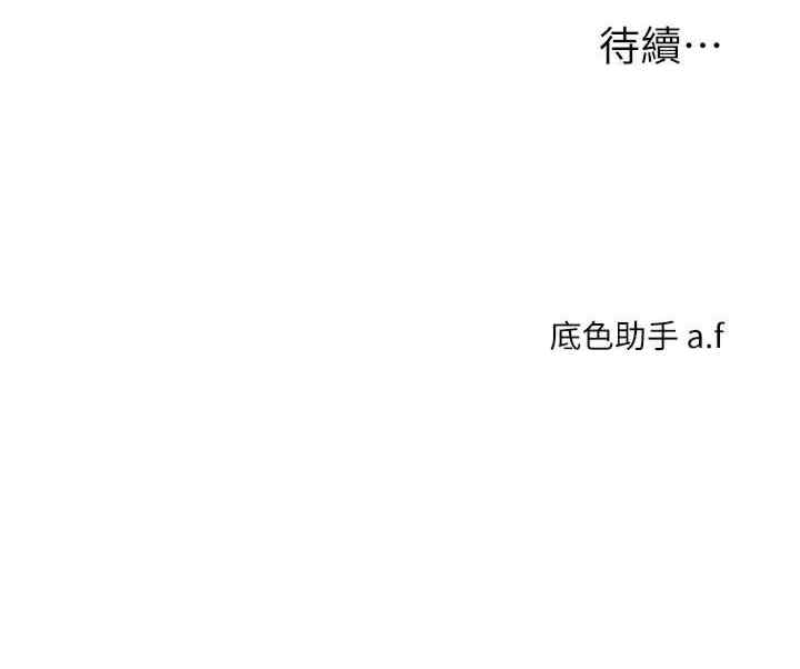第35张