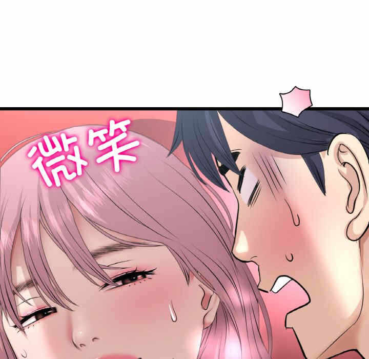 第110张