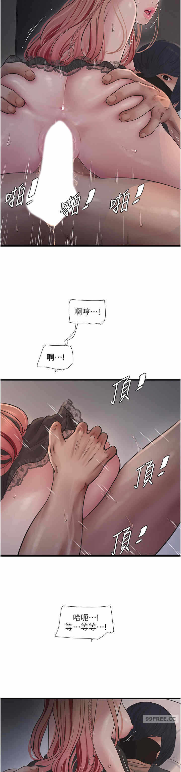 第19张