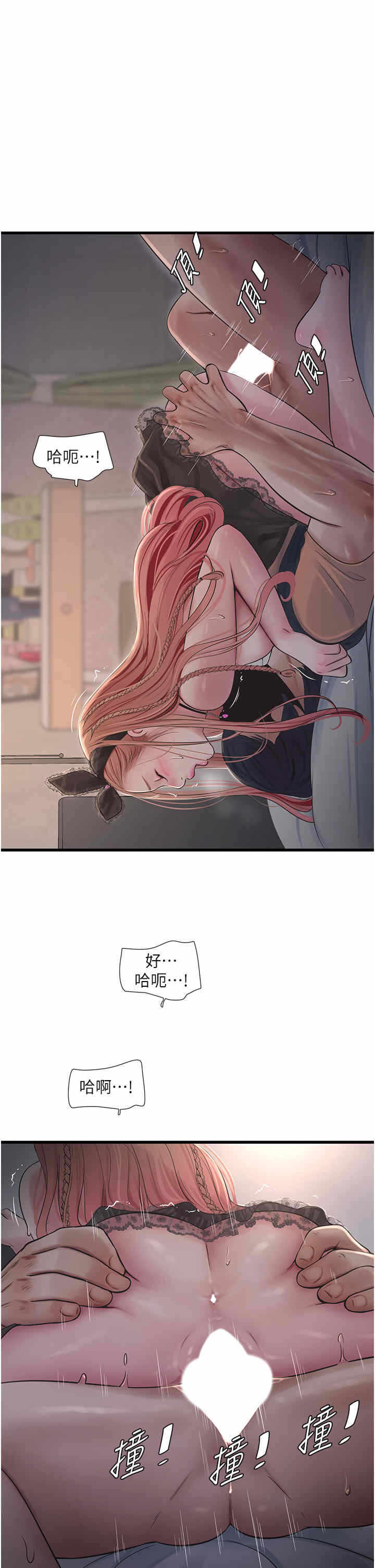 第21张