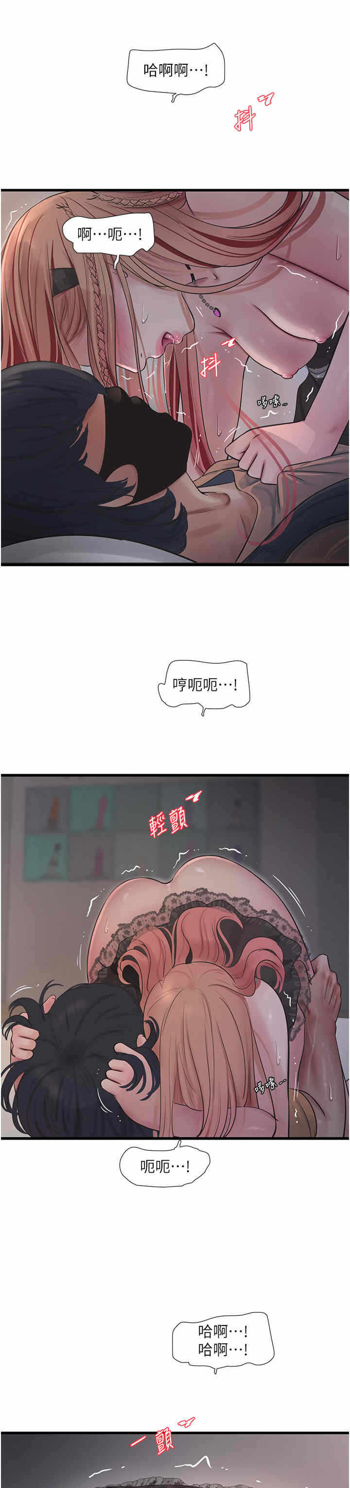 第23张