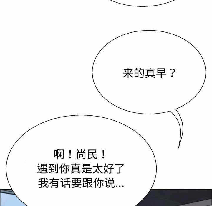 第111张