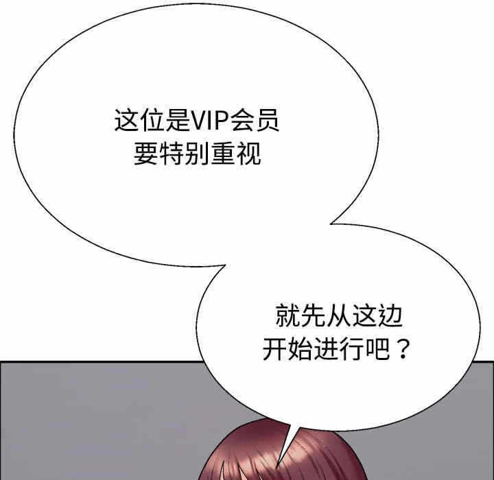 第149张
