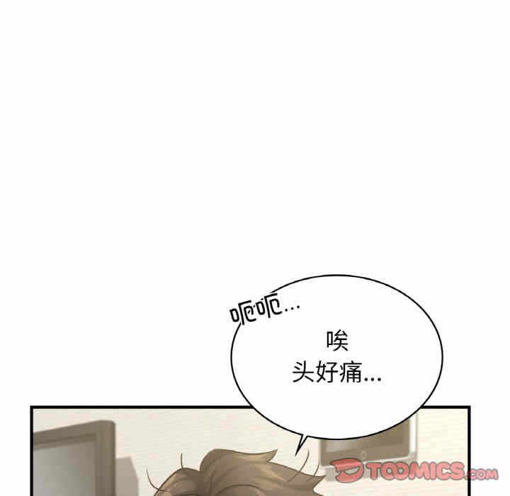 第61张