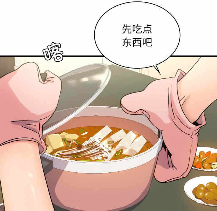 第72张