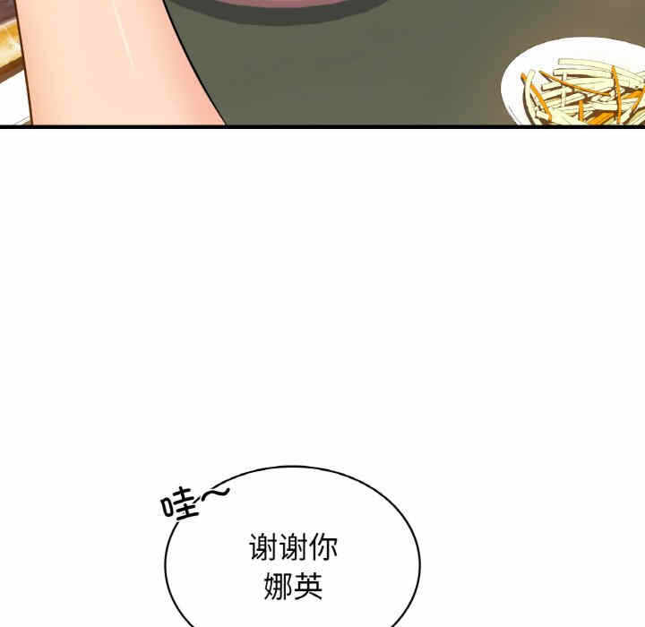 第74张