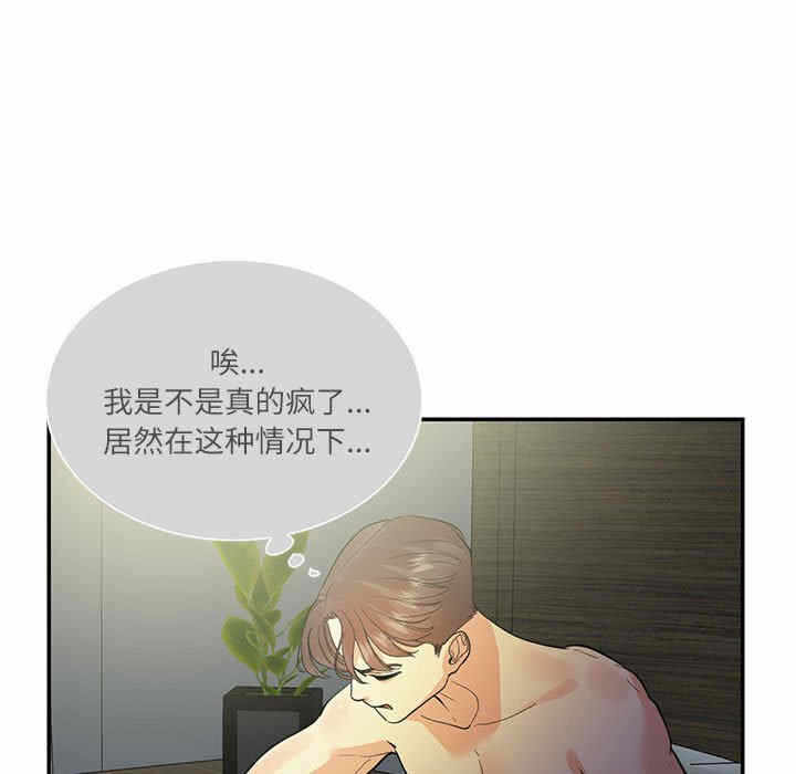 第38张