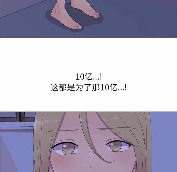 第42张