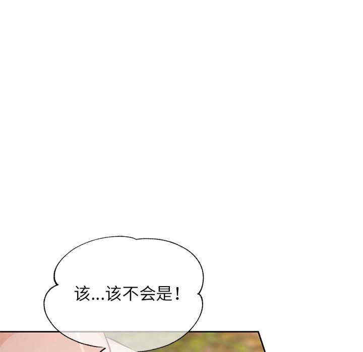 第133张