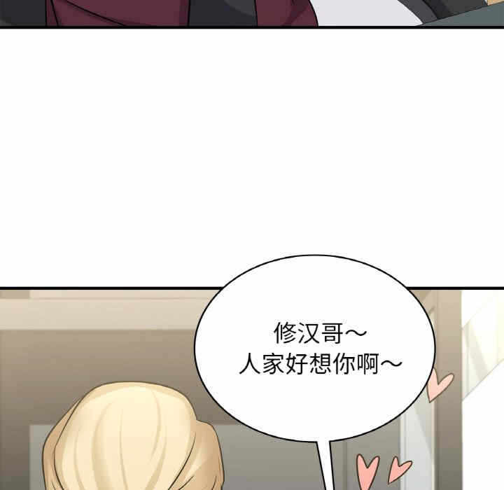 第132张