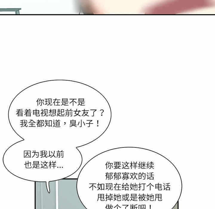 第71张