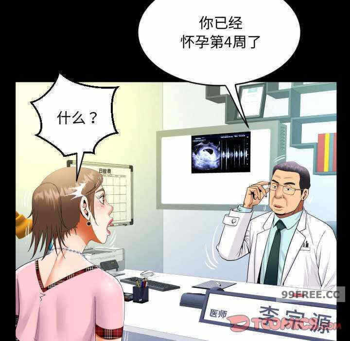 第30张