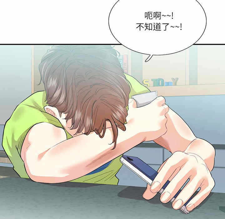 第82张