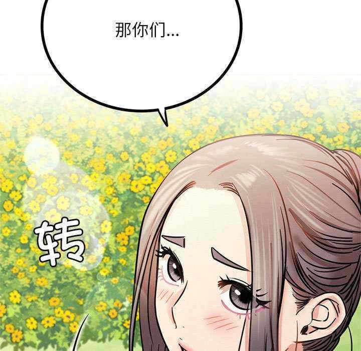 第130张