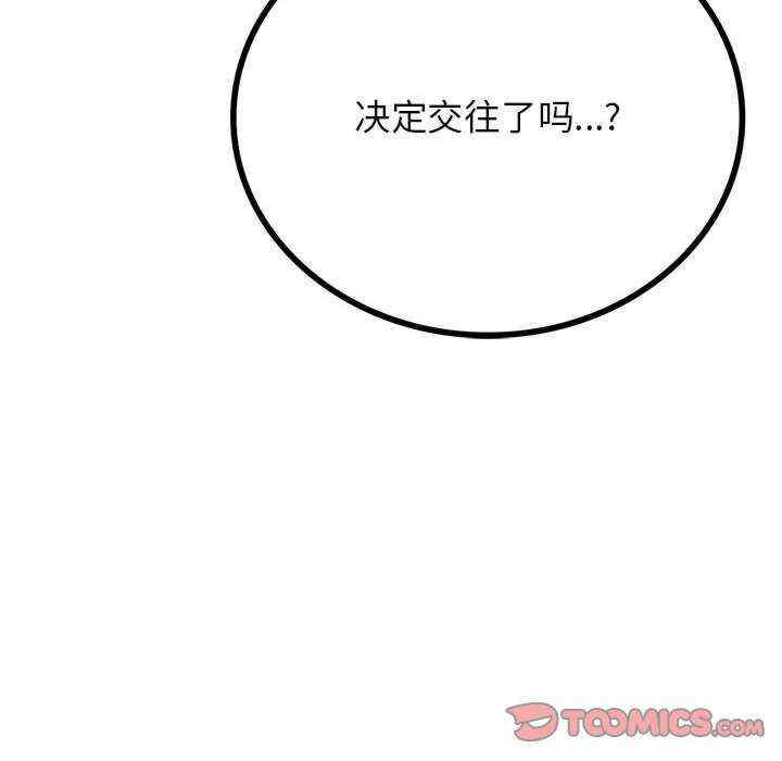 第134张