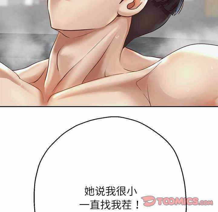 第61张