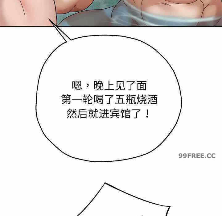 第68张