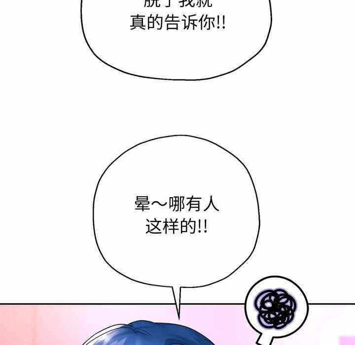 第88张