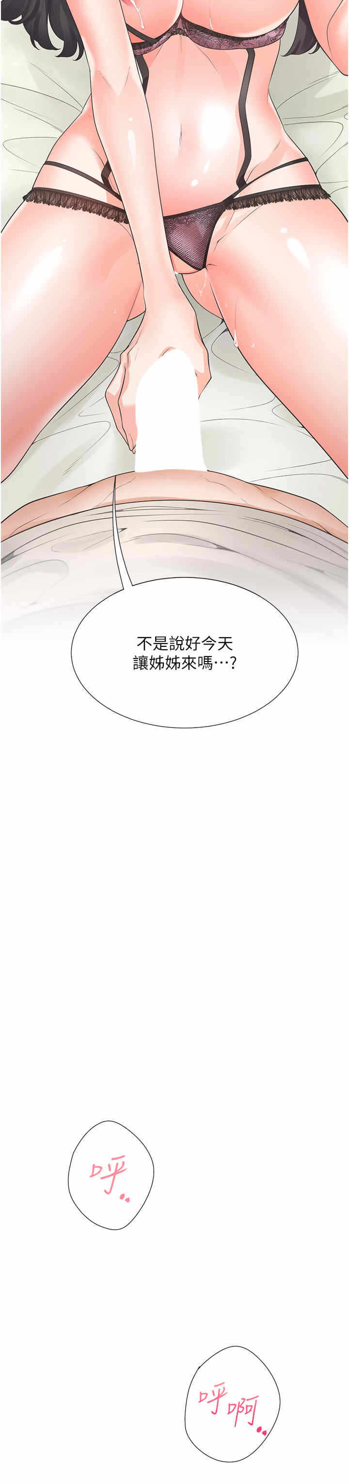 第33张