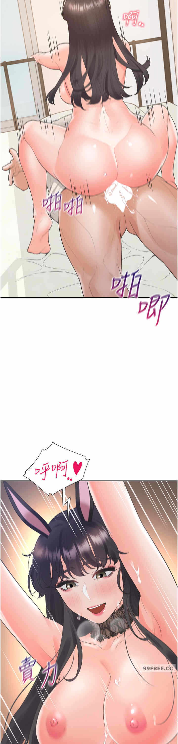 第38张