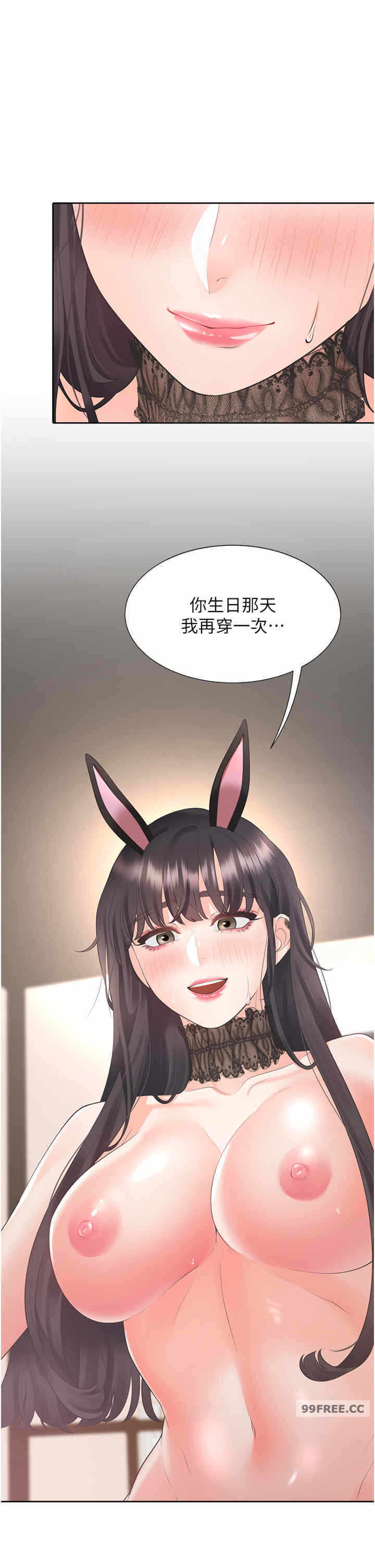 第45张