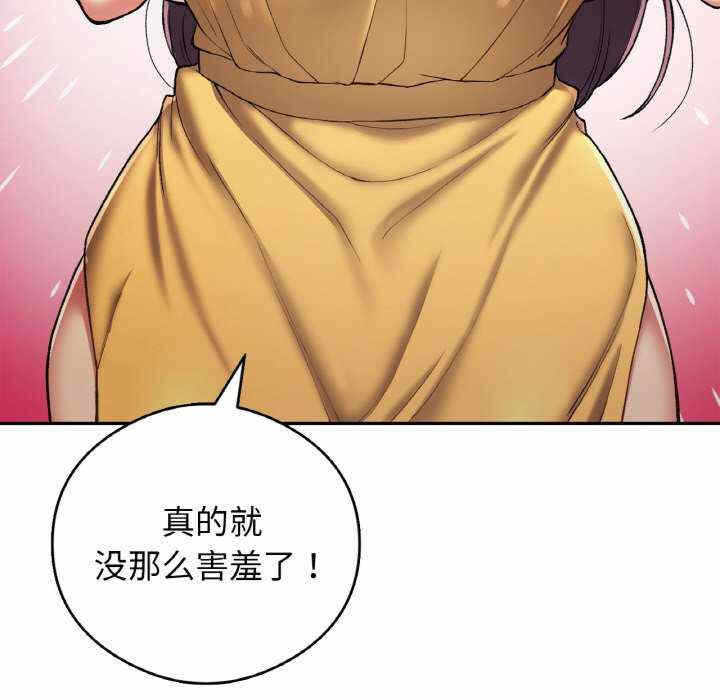 第53张