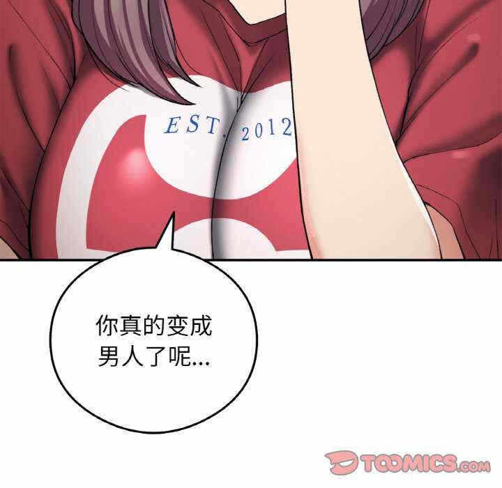第56张