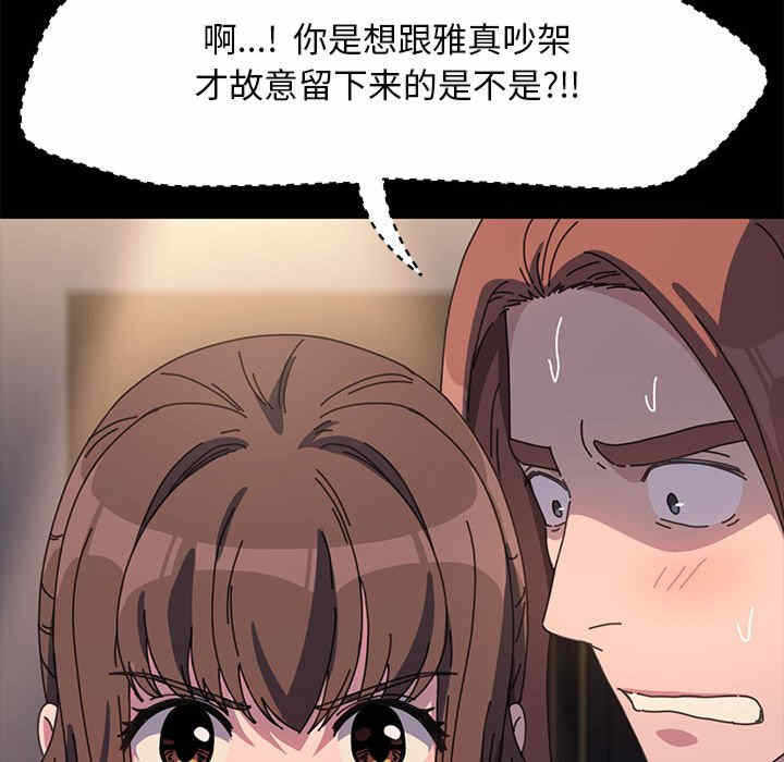 第71张
