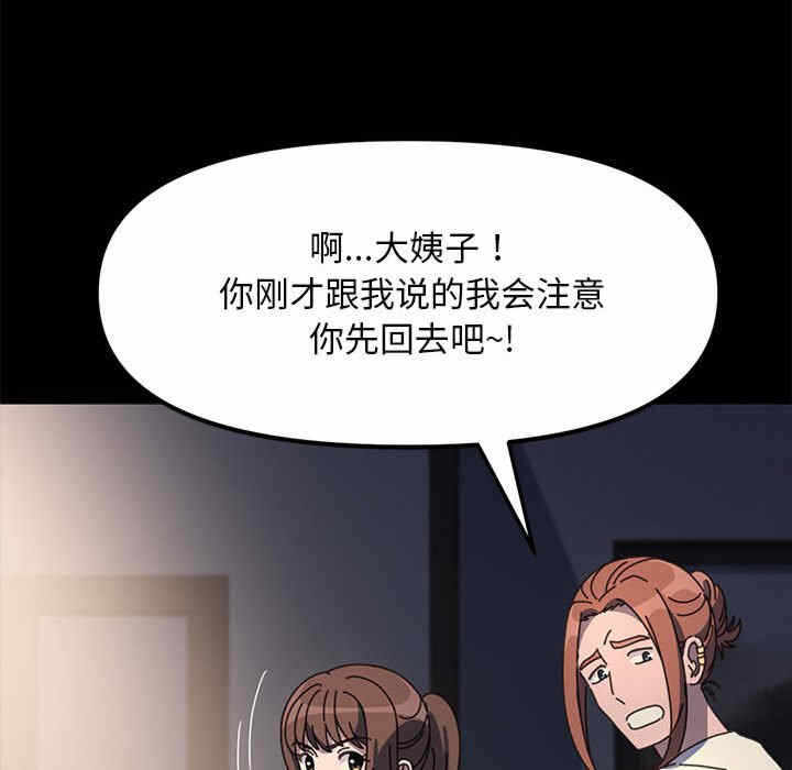 第76张
