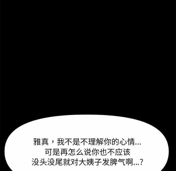 第90张