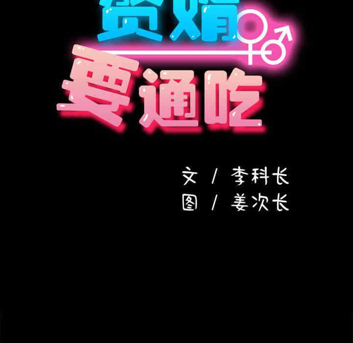 第116张