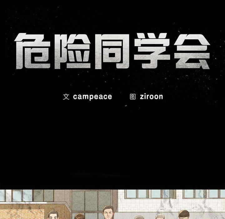 第60张