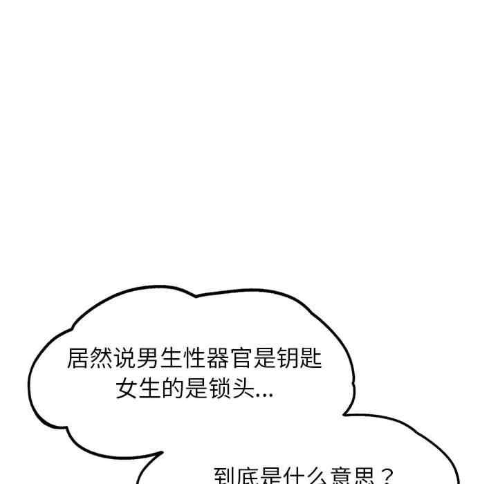 第64张