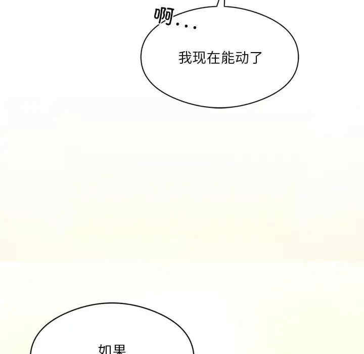 第75张
