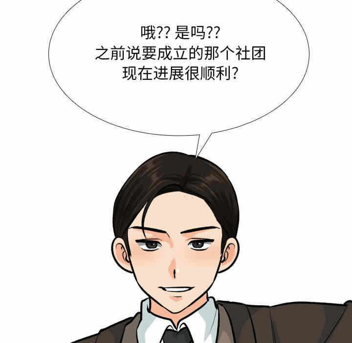 第37张