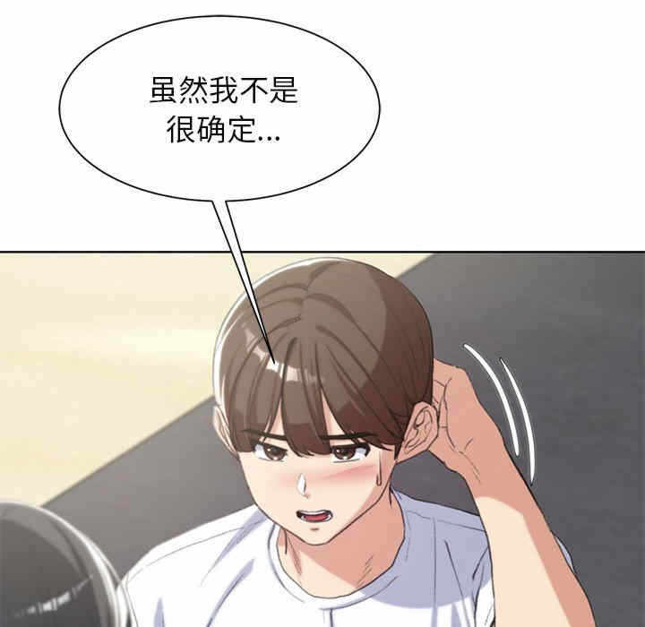第80张