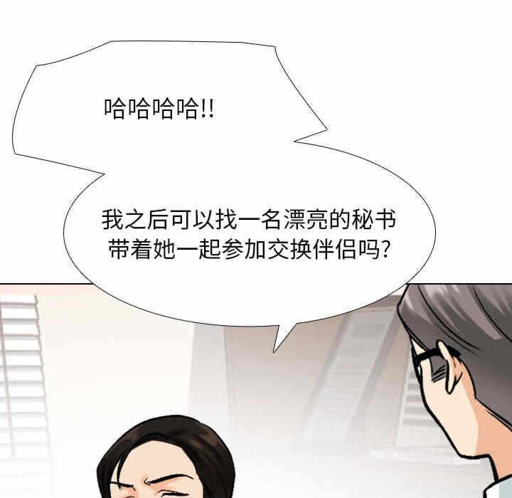第48张