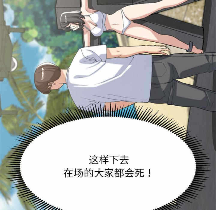 第110张