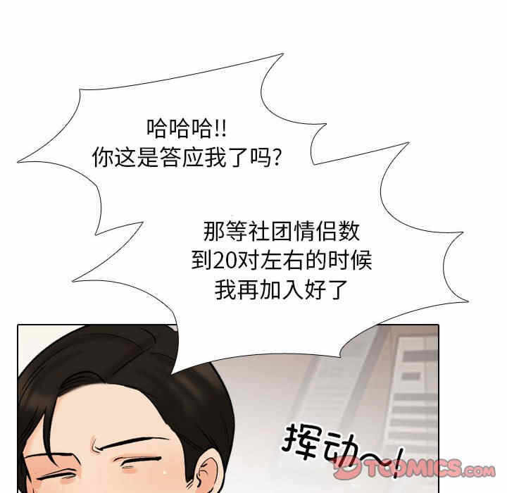 第51张