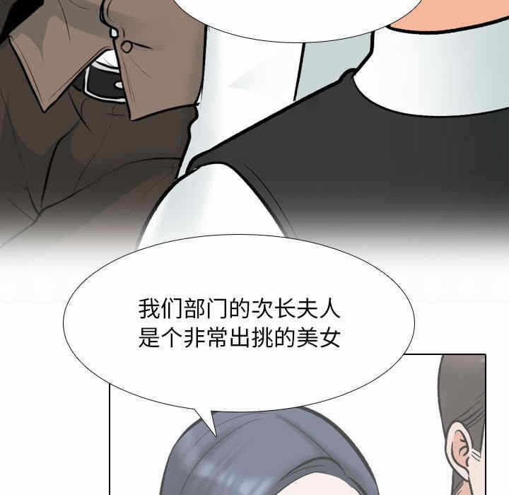 第61张