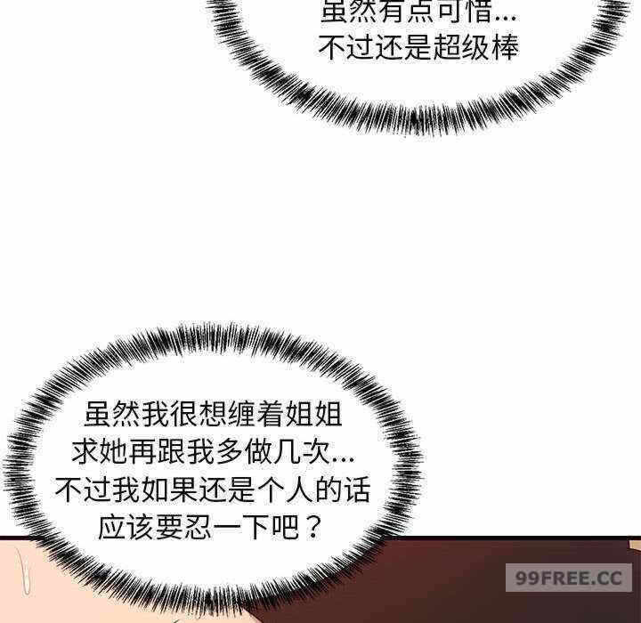 第25张