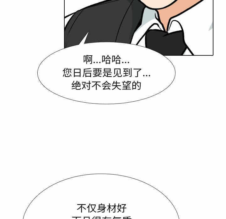 第72张