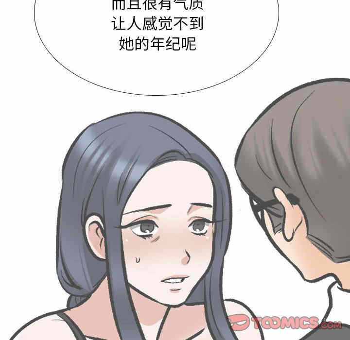 第73张
