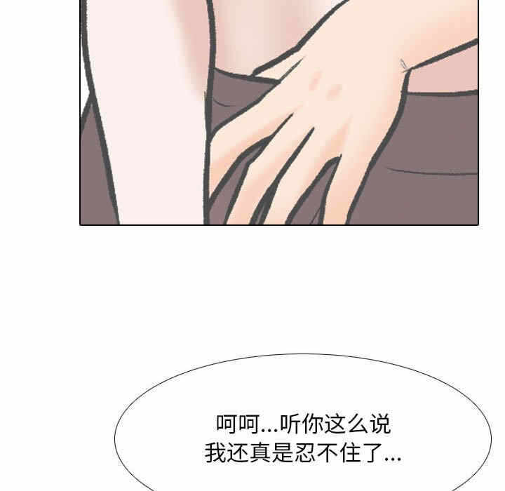 第76张
