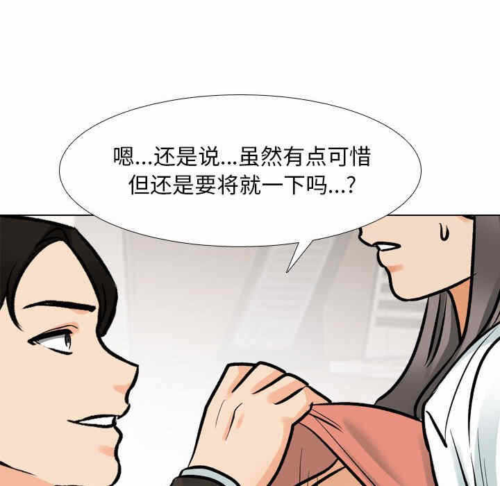 第80张