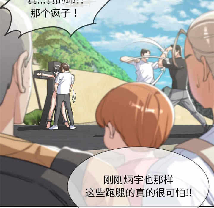 第168张