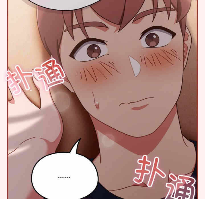 第31张