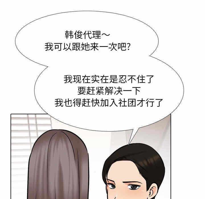 第84张